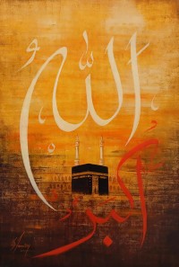 S. A. Noory, 24 x 36 Inch, Acrylic on Canvas, Calligraphy Painting, AC-SAN-246 S. A. Noory, 24 x 36 Inch, Acrylic on Canvas, Calligraphy Painting, AC-SAN-246